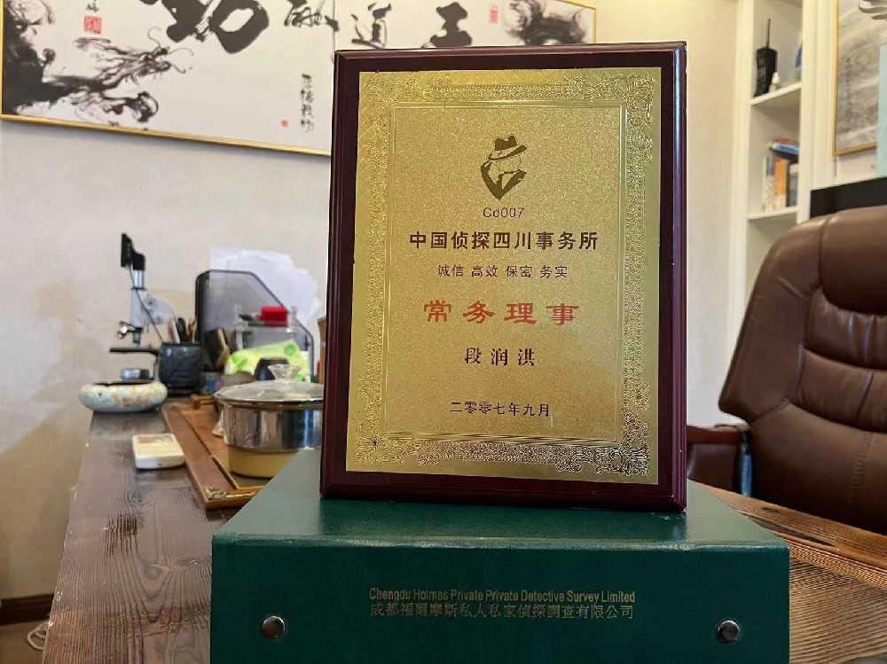 哪里找正规的达坂城区福尔摩斯私家侦探