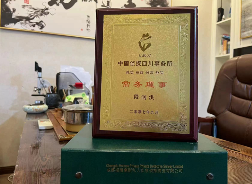 达坂城区私家调查公司是否靠谱怎么判断？