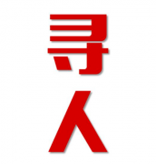 达坂城区找人公司寻人方法